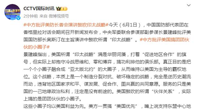 与大连英博爆发冲突！足球报：广州队将向足协申诉遭遇人身威胁